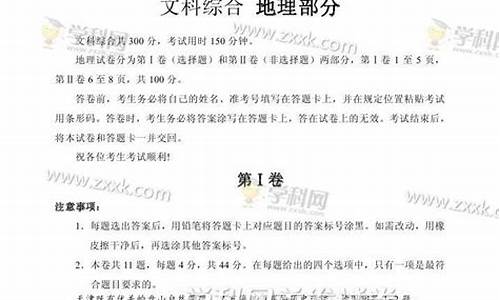 天津高考2017答案理综_天津高考2017答案理综题