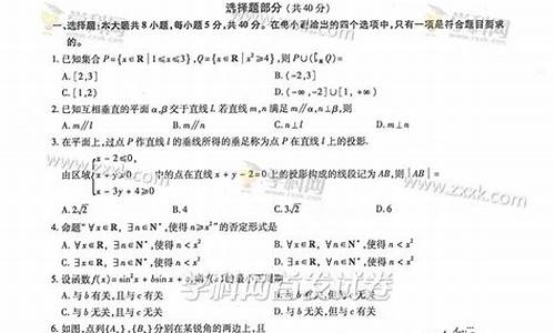 浙江理科2016高考数学,2016浙江高考数学理科答案