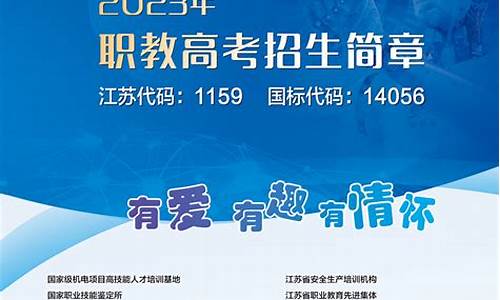 2023年职教高考录取线黑龙江,2023年职教高考录取线