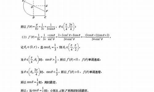 高考数学大题_高考数学大题6大题型