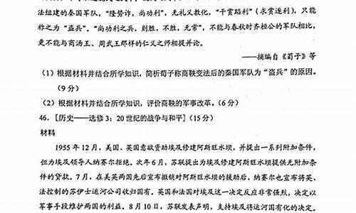 河南高考历史政治开卷吗?,河南高考历史