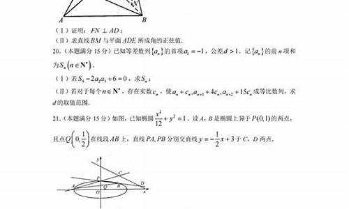 20201浙江数学高考,15浙江数学高考数学