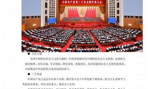 高考政治解读_2021高考政治详细知识点