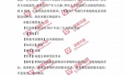 福建高考考题,福建高考题2021