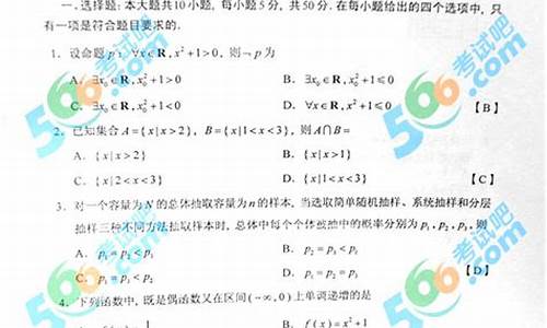 2014湖南高考数学试题,2014年湖南高考数学卷