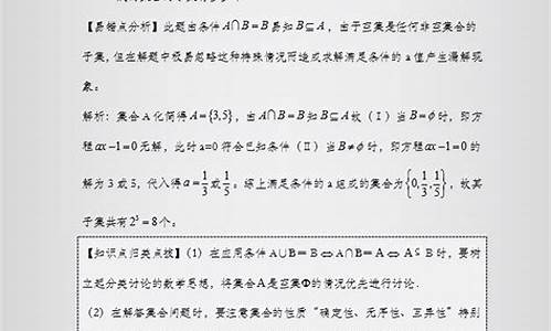 高考数学重点在哪几本书_高考数学重点考什么