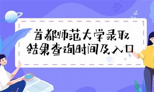 录取结果什么时候公布山东专科_录取结果什么时候公布山东