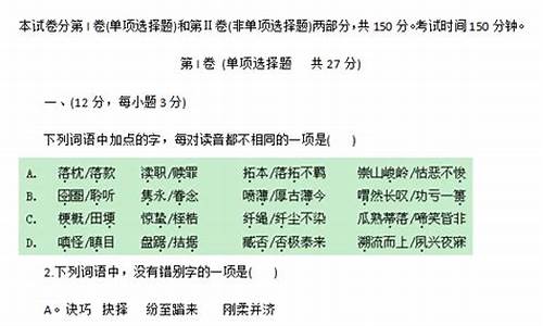 2014年高考四川卷文综,2014四川卷高考作文范文