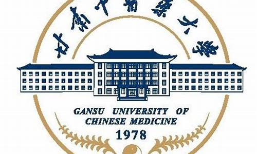 甘肃中医药大学录取分数线2023年是多少,甘肃中医药大学录取分数线