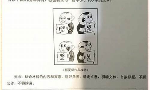 2016高考文科满分,16年高考文科分数线