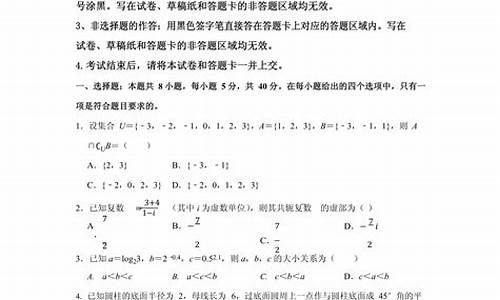 河北省高考数学2017年平均分_河北省高考数学2017