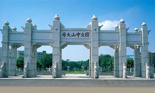 中山大学2013高考录取,中山大学2013广东录取分数线