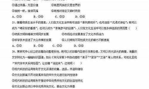 浙江政治高考试卷2023_浙江政治高考试卷