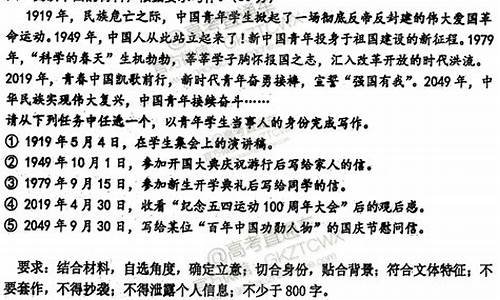 陕西语文高考_陕西语文高考作文2023题目