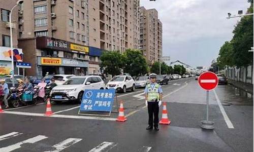 高考期间开车_高考期间开车去大同走高速可以吗