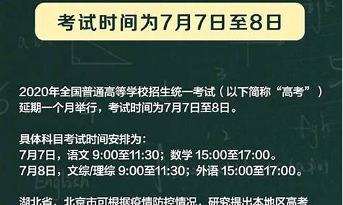 高考延后不是,高考延迟的好处