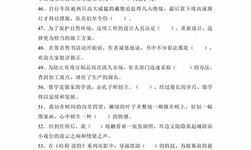 高考成语题专项训练,高考成语题专项训练答案解析