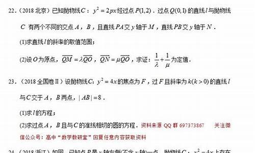 高考数学直线与圆,2013高考直线与圆