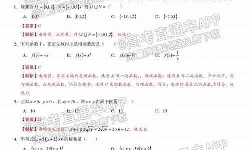 2015高考数学理科全国二卷,2015高考数学答案理科