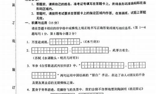 吉林语文高考答案2017,2017年吉林省高考语文试卷