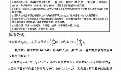 江苏高考试卷2013语文,江苏高考试卷2013语文答案解析