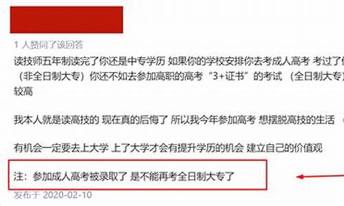 大专被录取了不想去怎么办理,大专被录取了不想去怎么办