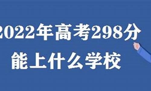 2017高考298,2017高考数学全国一卷