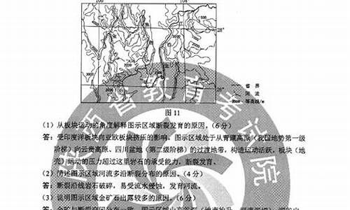 河南高考地理答案,河南高考地理答案2023