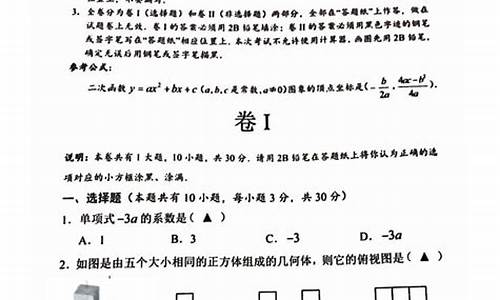 2006年浙江理科数学_2006年浙江省数学高考