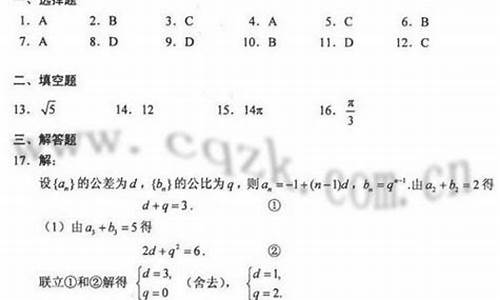 2017年高考理科数学2卷_2017数学高考2卷理科