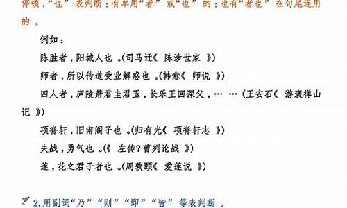 高考阅读答题_高考阅读答题模版