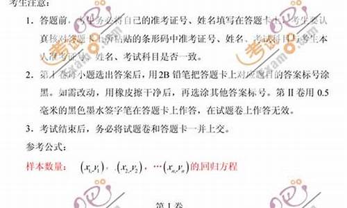 江西高考数学题,江西高考数学题目