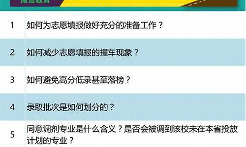 河南2017年高考考生_2017河南高考报考时间安排