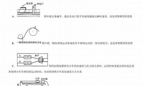 2024天津高考物理,天津2020年高考物理