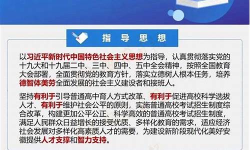 安徽省高考文理不分科什么时候实行_安徽高考不分文理科什么时候实施