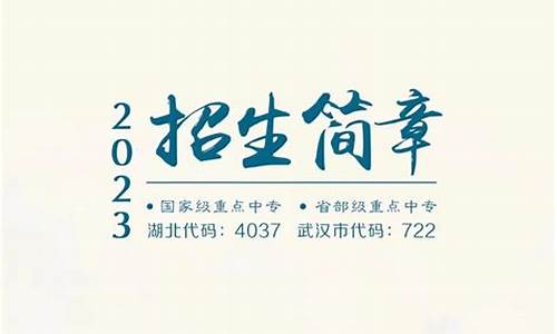 2016年湖北省艺术高考_2016年湖北省高考一分一段表