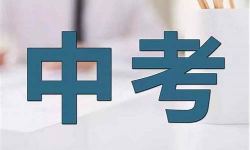 高考会不会延迟_高考会不会延期