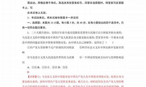 广东高三政治模拟题,高考广东模拟政治