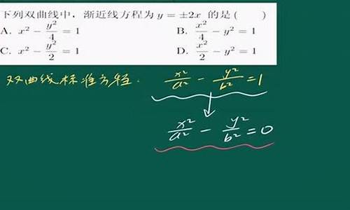 高考方程题目,高考数学解方程题