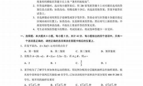 2024高考试题分析数学,2024小高考试题