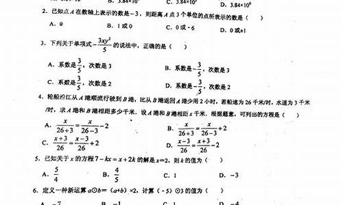 一七年高考数学_七七年高考数学试卷