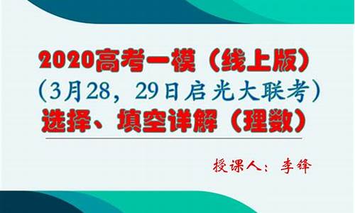 启光高考微博_启光高考2021.4(1)