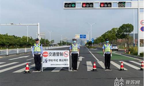 高考常州交通,常州交通高级技工学校