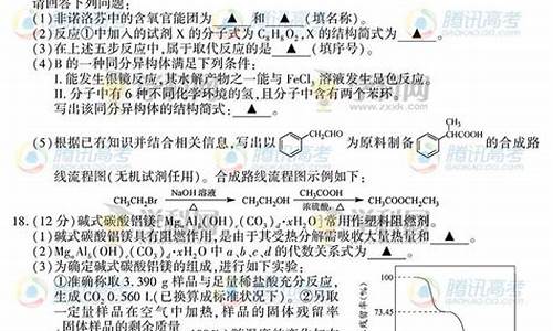 2014江苏高考化学试卷及解析_2014江苏化学小高考