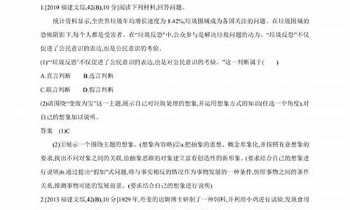 2014年政治高考大题及答案_2014年政治高考大题