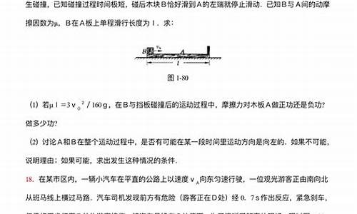 高考物理力学计算题,高考物理力学计算题占多少分