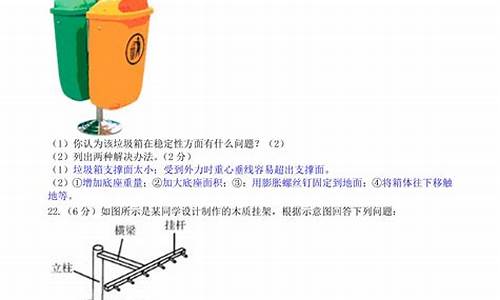 高考通用技术知识点,高考通用技术题目