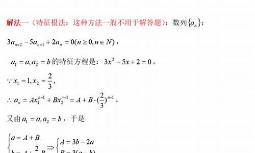 高考数列接法_高考数学数列技巧