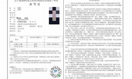 辽宁高考补录院校名单,辽宁高考补录