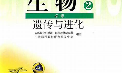 新课标高考生物大纲,新课标新高考生物教学